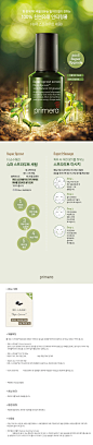 프리메라 슈퍼 스프라우트 세럼 세트 8월 : Lifestyle shopper - CJmall