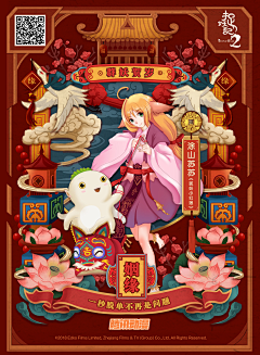 XiaojuanFang采集到手绘