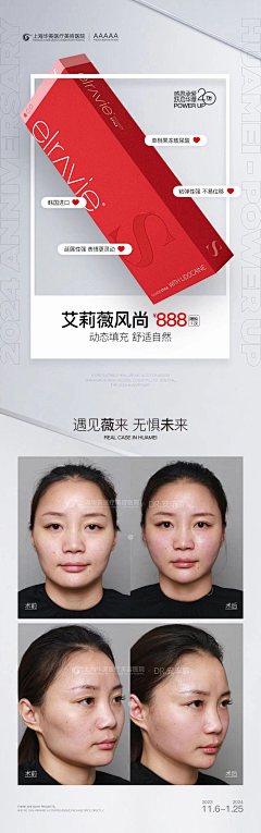 mumulili采集到对比图