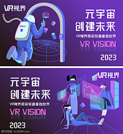 金毛狮王por采集到背景