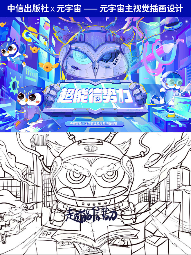 @Justill- 的个人主页 - 微博