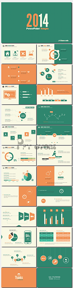 橙C橙子采集到PPT模板