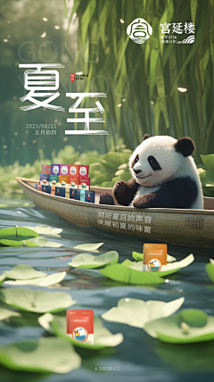 clairal采集到设计