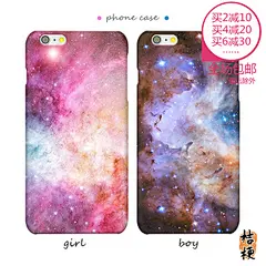 情侣摧残星空iPhone6s手机壳酷炫苹果6plus夜空星星闺蜜超美磨砂