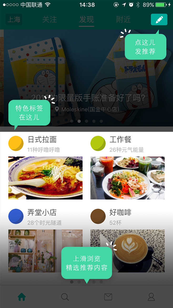 城觅 - V2.8.5