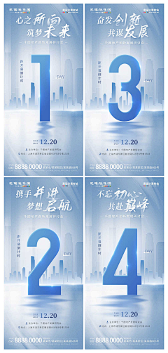 49a2635edd6a4080ac00420c4fc67db0采集到麦设计网房地产素材