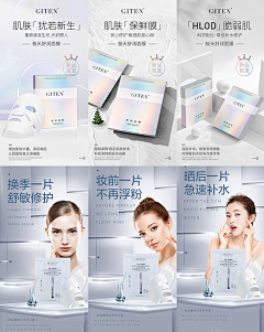 Hardy-采集到Y-------------医美网页