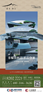 建发缦云南昌