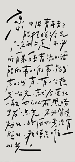 达令☞采集到CNINA☞