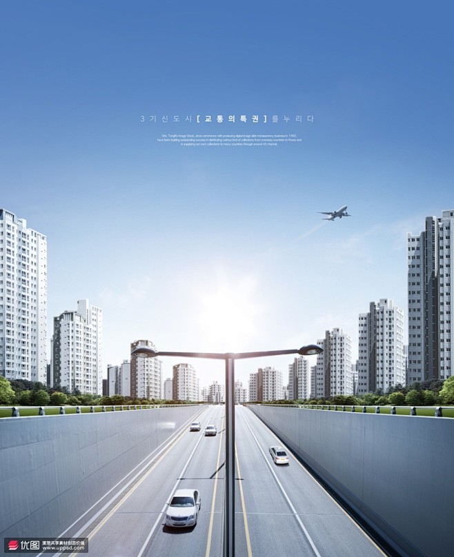 高速道路城市建筑高层楼盘房产置业海报海报招贴素材下载优图网uppsd