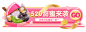 520情人节食品巧克力胶囊banner