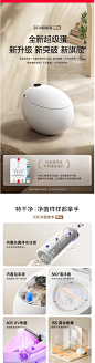 陶谷 新升级无水压限制智能家用马桶全自动鸡蛋形坐便器 70097Max-tmall.com天猫