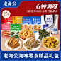 大礼包主图5