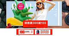 淡漠寒烟采集到海报/banner设计欣赏