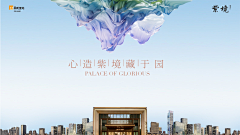 y11111111222采集到主画面