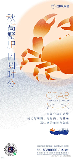 林心宇丶采集到活动