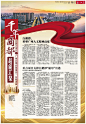 第BT01版：楼市特刊《千年商都 超能汇聚》_2022-06-17_南方日报数字报_南方网