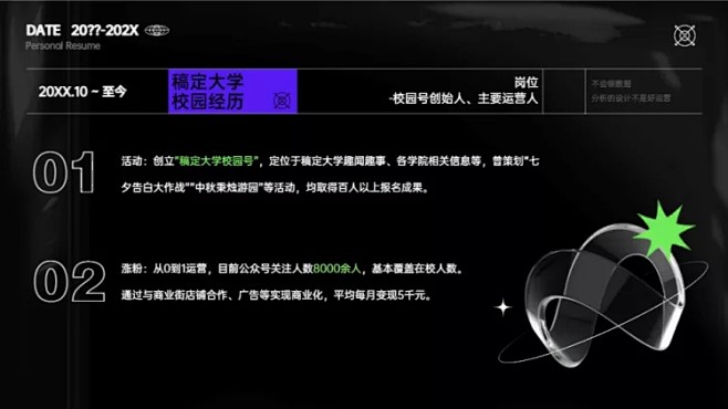 并列关系2项PPT图文页