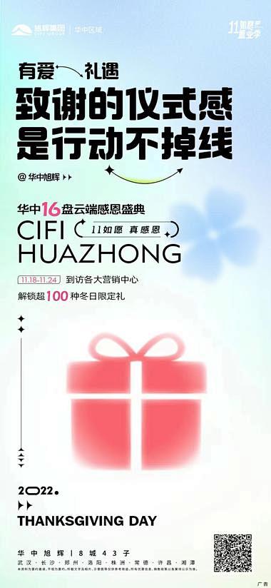 【公众号：地产小圈子】@地产小圈子 ⇦点...