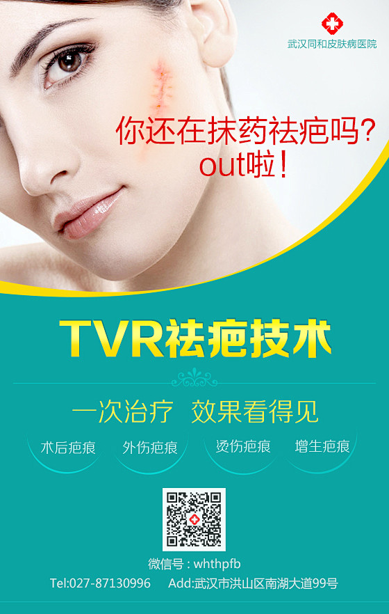 广告图_秀作品_刘丹主页_我的联盟