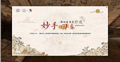 Ken66888采集到历史类