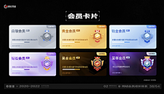 创企采集到ui界面