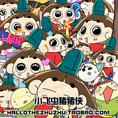 8fb5AM6B采集到啊啊