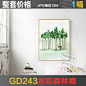 北欧小清新客厅书房手绘水彩麋鹿森林风景装饰画高清喷绘打印素材-淘宝网