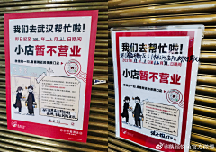 sfhjk采集到小程序