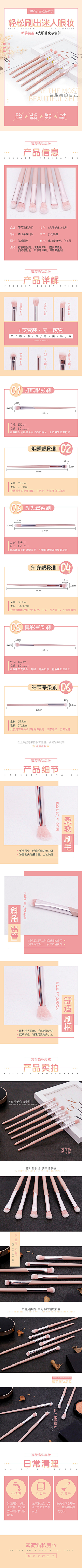 〣＊小情绪采集到美妆工具