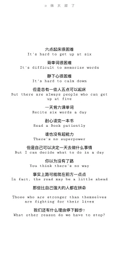 一组励志壁纸又来啦忠于自己热爱生活​​​