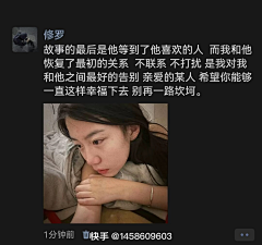 念旧ㅤ采集到文案
