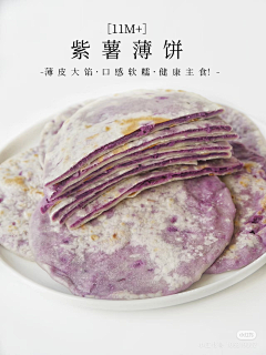 画画即自由采集到甜点