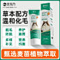 猫草化毛膏主图，车图，宠物