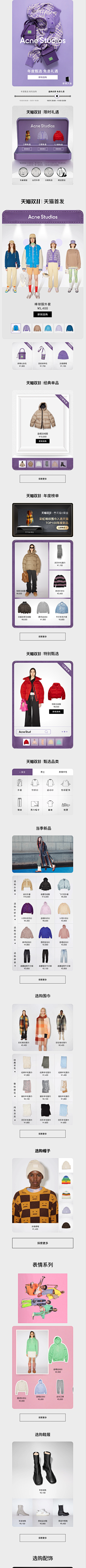 今天好热吖采集到优惠券
