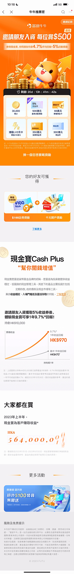 旺旺旺旺旺仔采集到金融、理财