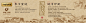 小城故事-01