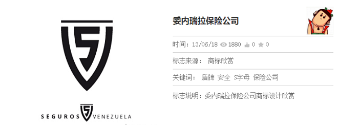委内瑞拉保险公司 - logo设计分享 ...