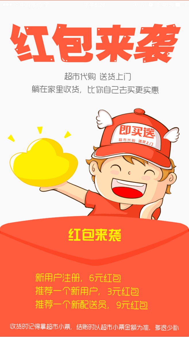 来自相册