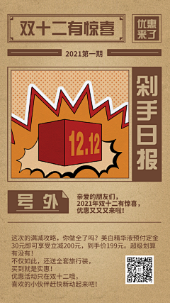NoWang采集到海报