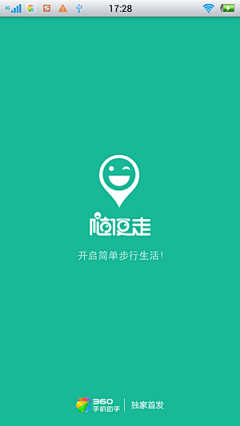 云错采集到扁平
