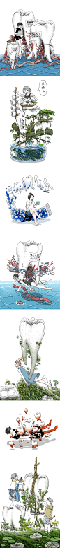 微博国际版日本插画家©️maruimichi 脑洞插画