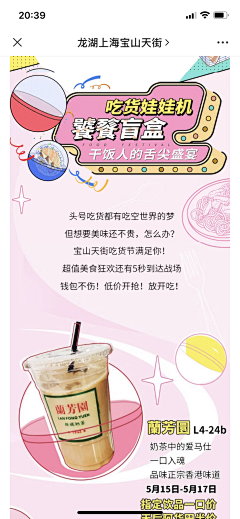 ≯Battleㄡ采集到参考-无线页面