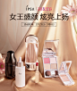 ipsa茵芙莎旗舰店