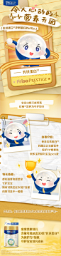 @Friso美素佳儿 的个人主页 - 微博