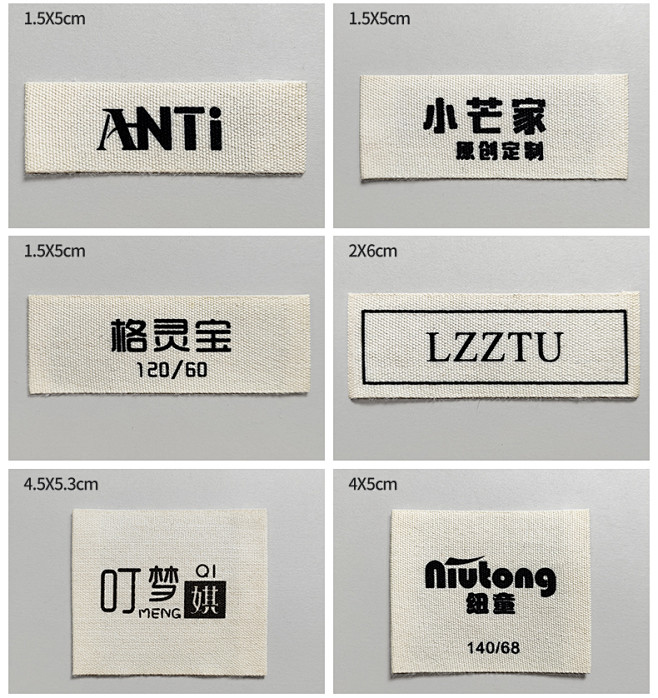 木梭机服装定做领标定制织唛订做衣服商标制作水洗标布标LOGO标签-tmall.com天猫