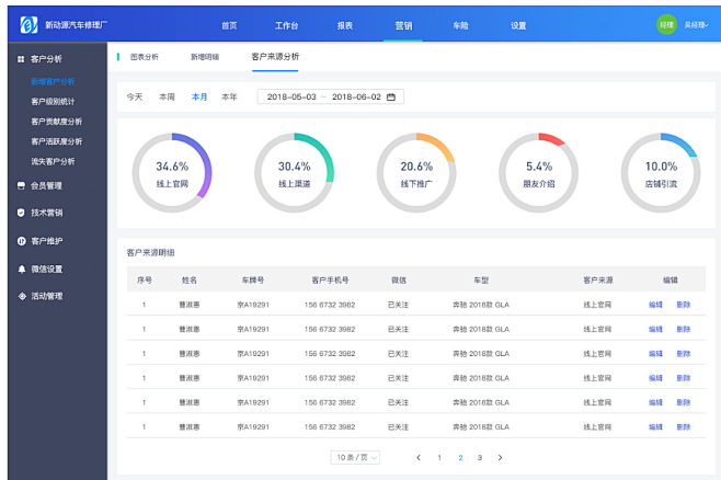 QQ截图20190520111545