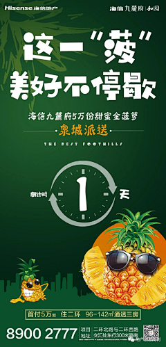 可可可白采集到活动