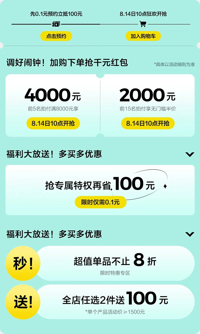 林氏旗舰店