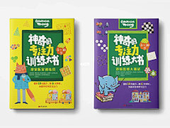 快秃宅喵采集到学科